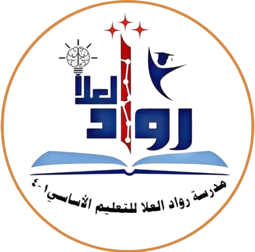 شعار المدرسة